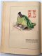 Japan 1933 Westendorp De wereld in beeld Album 3 - 2 - Thumbnail