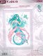 RIOLIS BORDUURPAKKET, LITTLE MERMAID , ROSALINA 1966 - 0 - Thumbnail