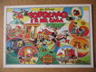 adv6369 topolino italiaans disney 41 - 0 - Thumbnail