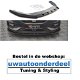 Maxton Design Seat Leon FR MK4 Spoiler Splitter Lip - 0 - Thumbnail