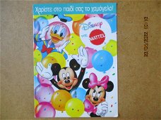 adv6408 griekse disney folder