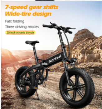 Mankeel MK012 Folding E-bike 7-Speed with Dual Disc Brakes - 7