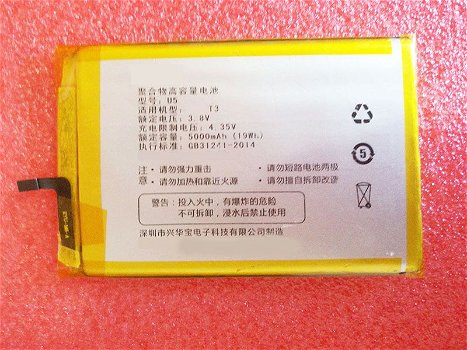 batería para celular EYU T3 U5 - 0