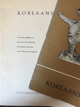 Koreaanse kunst - 1