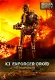 Hot Toys Star Wars, The Book of Boba Fett KX Enforcer Droid - 4 - Thumbnail