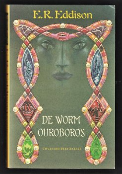 DE WORM OUROBOROS - E.R.Eddison - 0