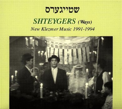 Shteygers Ways - New Klezmer Music 1991-1994 (CD) Nieuw - 0