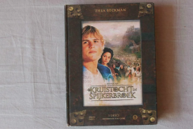 233s - dvd - kruistocht in spijkerbroek - 3 discs - nr. 1