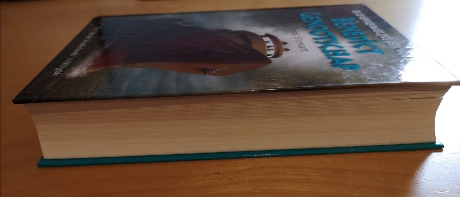 DE LEVENSGEVAARLIJKE REIS VAN HET BENEDICT GENOOTSCHAP - Trent Stewart - Afbeelding 5