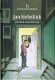 Jan Siebelink - Een Lust Voor Het Oog (Hardcover/Gebonden) - 0 - Thumbnail