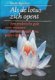 Sandy Boucher - Als De Lotus Zich Opent (Hardcover/Gebonden) - 0 - Thumbnail