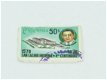 Postzegel - Pilipinas 50S - 1578 San Lorenzo Hospital - 4th Centennial - 0 - Thumbnail