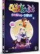 Oddbods - Snoepen Of Spoken (DVD) Nieuw/Gesealed Verteld Door Ernst En Bobbie - 0 - Thumbnail