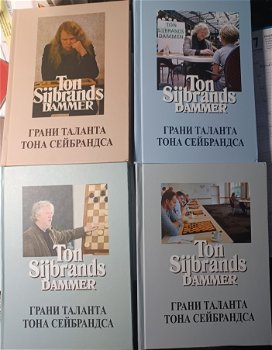 Ton Sijbrands Dammer 3, De facetten van het talent van T. Sijbrands, boek 3 - 2