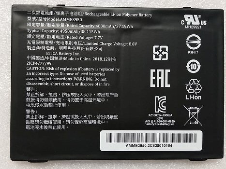 Zebra AMME3950 bateria tableta AMME3950 - 0