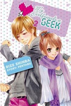 Pentabu - My Girlfriend's A Geek 2 (Engelstalig) Manga Nieuw - 0
