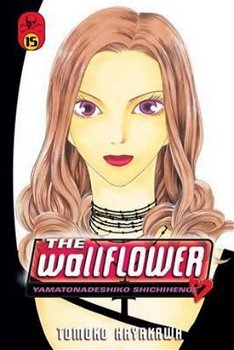 Tomoko Hayakawa - The Wallflower 15 (Engelstalig) Manga Nieuw - 0