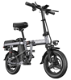 ENGWE T14 Folding Electric Bicycle 14 Inch Tire 350W - 0 - Thumbnail