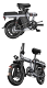 ENGWE T14 Folding Electric Bicycle 14 Inch Tire 350W - 5 - Thumbnail