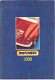 Matchbox 1988 - 0 - Thumbnail
