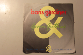 148w - boris gardiner & gwen guthrie--a--friends and lovers--b--make it tonight - nr. 1