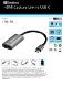 HDMI Capture Link to USB-C HDMI-ingangspoort voor uw hoogwaardige camcorder tot 4K - 1 - Thumbnail