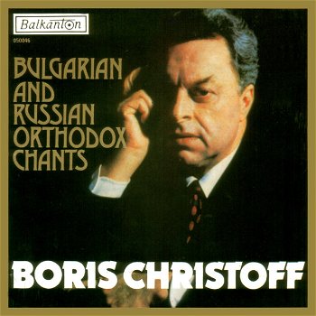 Boris Christoff – Bulgarian And Russian Orthodox Chants (CD) - 0
