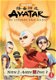 Avatar: De Legende Van Aang - Natie 2: Aarde Deel 3 (DVD) Nickelodeon - 0 - Thumbnail