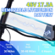 DEEPOWER H20 Pro (GR20) Electric Bike 20*4.0 Inch Fat Tire - 4 - Thumbnail
