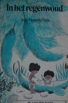 Mamoru Funai: In het regenwoud