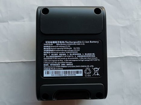 Replace High Quality Battery PHILIPS 25.2V 2250mAh/56.7Wh - 0