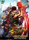 Street Fighter: World Warrior Encyclopedia - 0 - Thumbnail