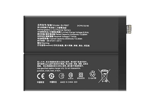 Battery Replacement for REALME 7.74V 2500mAh/19.35WH - 0