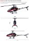 KDS 450 SV RTF 3D helicopter - 1 - Thumbnail