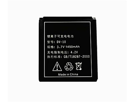 New battery 1450mAh 3.7V for ORDRO DV-10 - 0