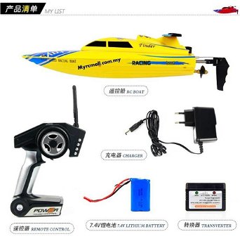 RC speedboot Freedom WL toys WL911 24 km/u 2,4 GHz 35cm RTR - 1