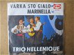 a5678 trio hellenique - varka sto gialo - 0 - Thumbnail