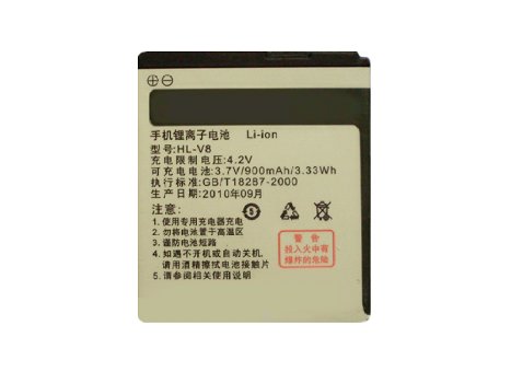 Replace High Quality Battery HOSIN 3.7V 900mAh/3.33WH - 0