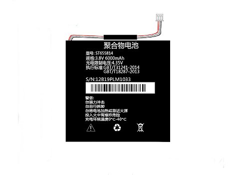 Replace High Quality Battery SENTER 3.8V 6000mAh - 0