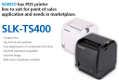 SeWoo LK-TS400-E Desktop Thermische bon printer POS - 2 - Thumbnail