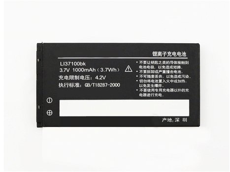 Battery Replacement for HISENSE 3.7V 1000mAh/3.7WH - 0