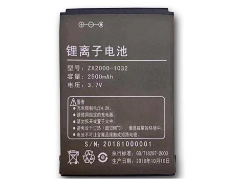 Replace High Quality Battery AIMASEN 3.7V 2500mAh - 0