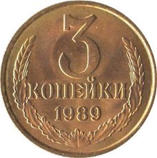 Rusland 3 kopecks 1961,1970,1971,1972,1973,1974,1976,1980,1982,1983,1989, 1991 L, 1991 M