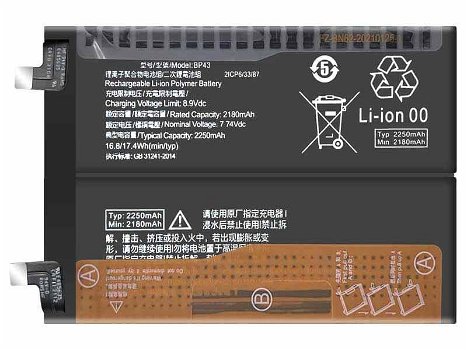 Buy XIAOMI BP43 XIAOMI 7.74V 2250mAh/17.4WH Battery - 0