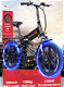 RANDRIDE YX20 Electric Bike 1000W Motor 45km/h Ma - 3 - Thumbnail