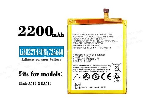 Replace High Quality Battery ZTE 3.8V 2200mAh/8.4WH - 0