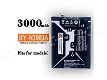 Buy GIONEE BY-N3000A GIONEE 3.85V 3000mAh/11.55WH Battery - 0 - Thumbnail
