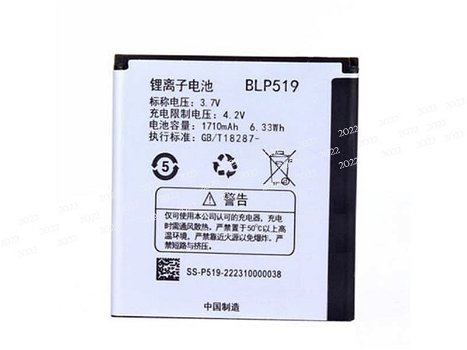 Buy OPPO BLP519 OPPO 3.7V 1710mAh/6.33WH Battery - 0