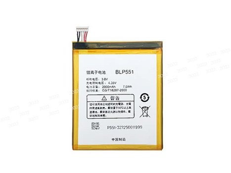 High Quality Smartphone Batteries OPPO 3.8V 2000mAh/7.6WH - 0