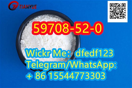 59708-52-0 Carfentanil Factory supply - 1